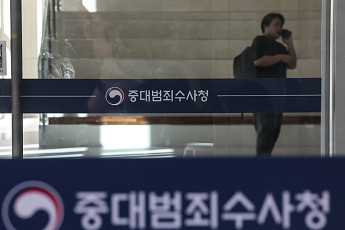주말 반납한 중수청, 사무분장·매뉴얼 구체화 '분주'