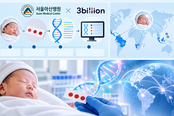 태어나자마자 수백개 희귀질환 찾는다…신생아 선별검사 ‘유전체 시대’
