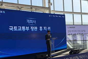 홍지선 국토부 장관 “KTX·SRT 통합, 국민 불편 덜고 비효율 줄인다”