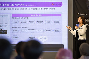“토큰화만으론 수요 못 만든다” 온체인 금융, ‘실사용’ 단계로