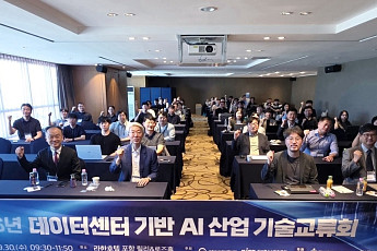 “AI 혁신, 인프라로 뒷받침한다” 포항테크노파크, 데이터센터 실증 사업 확대