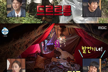 '나혼산' 김민, 90년 된 집 '발전기' 돌리는 삶⋯기안84 