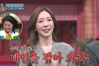 '놀토' 이순실, 