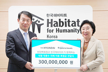 현대百, 고객 1만4000명과 네팔 수해 복구에 3억 기부