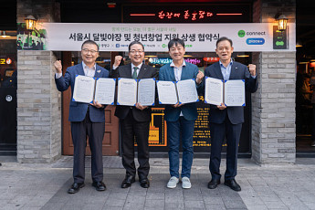 서울신보, 하나은행·네이버와 '달빛야장' 소상공인에 687억 보증