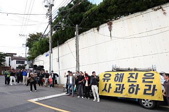 “유해진은 사과하라” 보수단체, ‘암살자(들)’ 배우 집 앞서 시위…50여명 집결