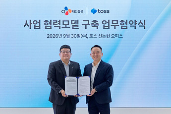 CJ대한통운, 토스 50만 가맹점 물류 거점으로…생활택배 접점 확대