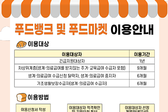 계약 대부분 일해도 퇴직하면 'C등급'…경기도일자리재단 평가 개선 권고