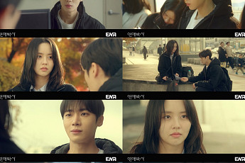 '연애박사' 1.8% 출발⋯추영우ㆍ김소현, 첫 만남부터 경찰서 동행