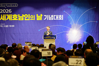 세계 호남인 250여 명 고향방문…광주·전남서 우의 다져
