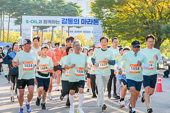 장애인·비장애인 함께 달린다…에쓰오일, ‘감동의 마라톤’ 성료
