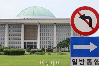 기본법은 표류, 과세는 예정대로⋯디지털자산 정책 국감 도마[미리보는 금융 국감]