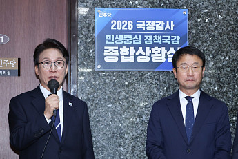 김민석 