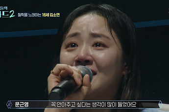 '우리들의 발라드2', 첫방부터 시즌1 기록 깼다⋯최고 7.1%