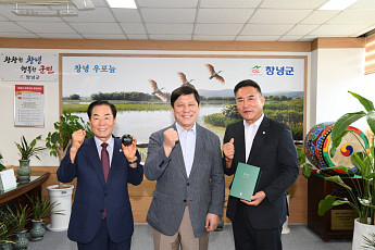 창녕군, KBO 퓨처스 훈련캠프 유치 추진⋯8만5000㎡ 후보지 제안