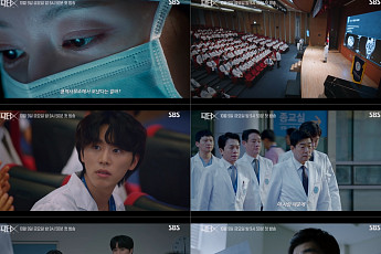 '닥터X' 벌써 389만 뷰⋯1화 예고 공개