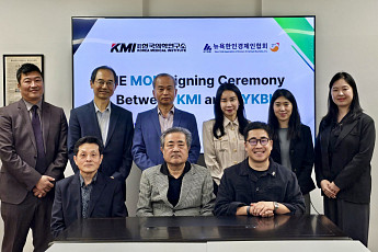 KMI한국의학연구소, 뉴욕·뉴저지 한인단체 3곳과 건강관리 협력