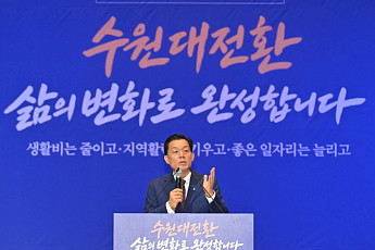 '수원에 살아 든든합니다'…이재준, 5인가구 생활비 최대 절반 줄인다