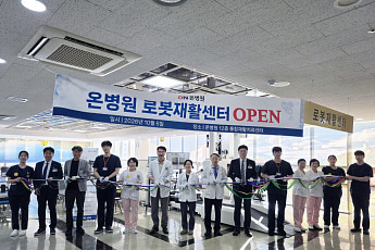 부산 온병원, 보행재활로봇 '워크봇G' 도입…3대 관절 동시 구동 세계 유일 기술