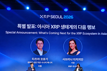 XRP, 투자자 넘어 금융 인프라로…아시아 생태계 확장 본격화