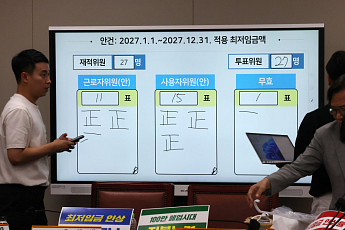 [단독] 최저임금위 특별위원 중기부, 5년간 발언 2건…역할 한계 지적