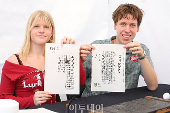 광화문에서 만나는 '내 곁의 한글' [포토]