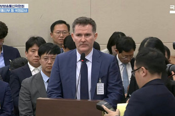 쿠팡 CISO “보안 모니터링 구축·자문위 설립…정보보호 투자 지속” [국감]