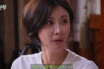 성현주, 사고로 8살 아들 떠나보냈다⋯