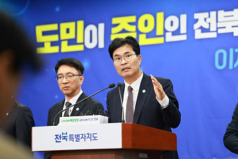 취임 100일 이원택 전북지사 “예산·조직, 도민 체감 성장에 맞춘다”