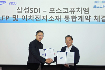 포스코퓨처엠, 삼성SDI와 6조 원 규모 LFP 공급 계약 체결… K-배터리 핵심 도약