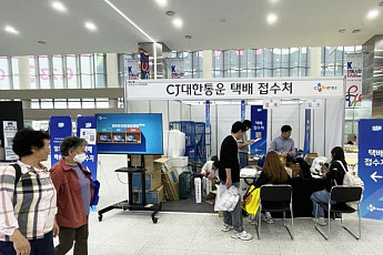 CJ대한통운, 전국 우수시장 박람회 배송 맡는다…전통시장 물류 확대