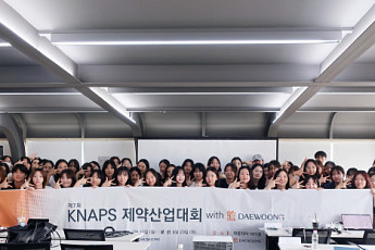 대웅제약, ‘이지엔6 이브’ 인도네시아 진출 전략 모색