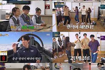 유재석ㆍ유재명, 알고 보니 '묘금도 형제'⋯'틈만나면,' 8주 연속 동시간대 1위