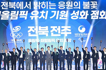 전북, 2036 올림픽 유치전⋯인도·카타르 등 6개국과 경쟁