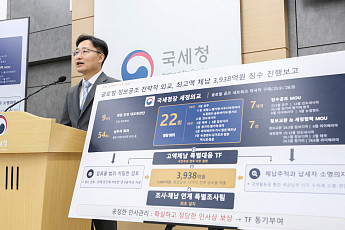 체납 3938억 '선박왕' 권혁, 1000억 납부…해외 선박도 담보로