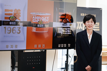 매운맛 다음은 ‘우지’…삼양식품, ‘포스트 불닭’ 시동 [현장]