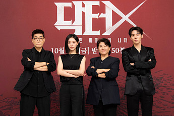 김지원ㆍ이정은 '닥터X', 메디컬 흥행 계보 이을까⋯