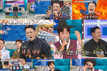 '라스' 양치승, 20억 사기 피해 심경 담은 ‘분노송’ 공개