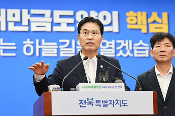 새만금공항 운명 가를 항소심…전북도 “더는 미룰수 없다”