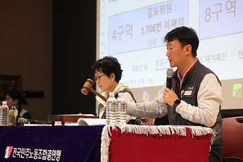 민주노총, '경사노위' 복귀 표결 못했다…대의원 과반 미달