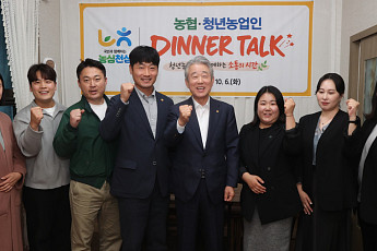 청년농 창업부터 성장까지…농협, 전담 창구·통합지원 플랫폼 구축