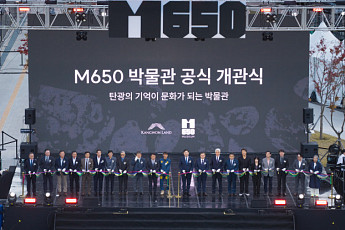 ‘산업화의 심장’ 동원탄좌, 복합문화공간으로 부활…강원랜드, ‘M650 박물관’ 공식 개관
