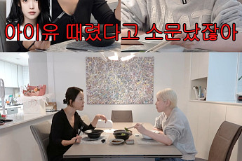 서인영, ‘아이유 폭행설’에 억울⋯“화장실서 팼다고, 안 친했다”