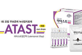 삼천당제약 ‘라타스트’, 일회용 녹내장 점안제 점유율 11%…병·의원 14.2%