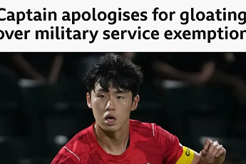 서경덕 “축구대표팀 병역 면제 자랑, 국제적 망신⋯제도 손볼 때”