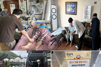 경산시, 주민복지 '통합돌봄' 전국 1위