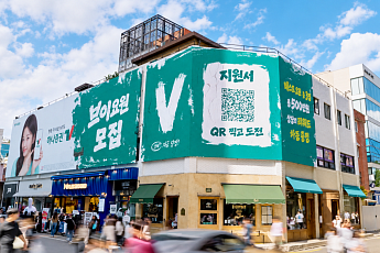 하나증권, 성수동에서 ‘V요원 모집’ 이벤트⋯신규 MTS 출시 기념