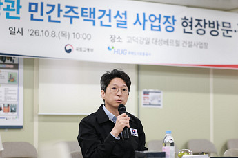 홍지선 국토장관 ”민간 주택공급 활성화 총력…범부처 지원기구 출범”