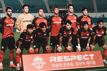 K리그2 최하위 김해FC, 해체론 속 10일 공청회⋯쇄신안 논의
