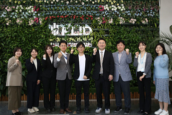 일본도, 2년 연속 'K-전자정부' 배우러 왔다…한국지역정보개발원 노하우 전수
